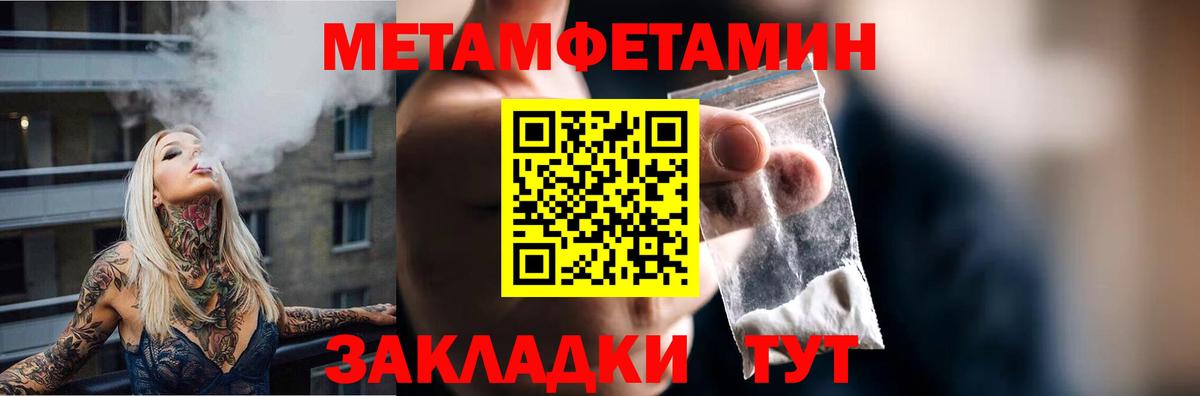 Амфетамин VHQ Моздок