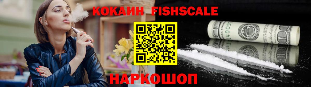 КОКАИН Колумбийский  Cocaine 97%  Моздок  Вход с VPN 