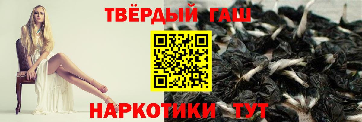 Гашиш AMNESIA HAZE  Гашиш 40% ТГК  Вход с VPN  Гашиш  Моздок 