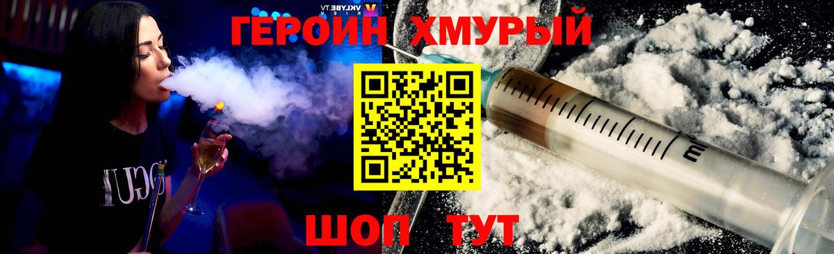 Моздок  ГЕРОИН Афган  Вход с VPN 