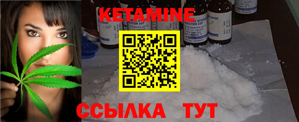 shop наркотические препараты  Вход с VPN  Моздок  Кетамин ketamine 
