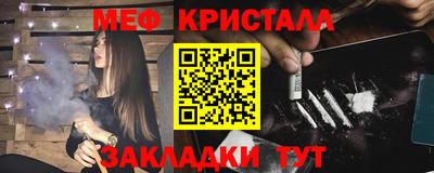 герыч Славянск-на-Кубани