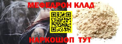 гидра Славгород