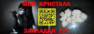 гидра Славгород