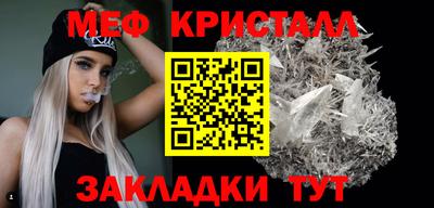 таблы Сланцы