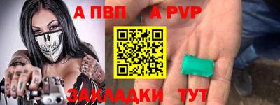 гидра Славгород
