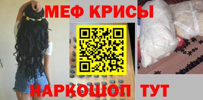 герыч Славянск-на-Кубани
