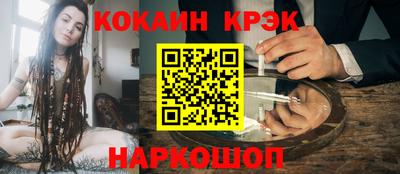 герыч Славянск-на-Кубани