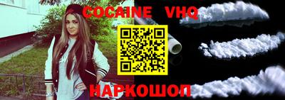 гидра Славгород