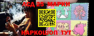 таблы Сланцы