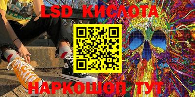 гидра Славгород