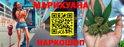 герыч Славянск-на-Кубани