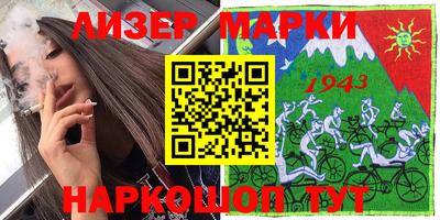 таблы Сланцы