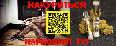 таблы Сланцы
