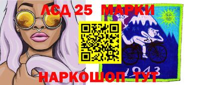 таблы Сланцы