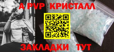 герыч Славянск-на-Кубани