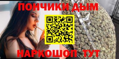 гидра Славгород