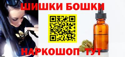 гидра Славгород