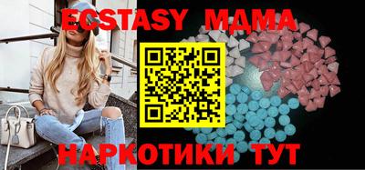 таблы Сланцы