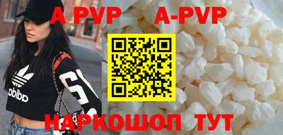 гидра Славгород