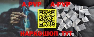 гидра Славгород