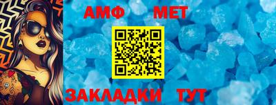 таблы Сланцы
