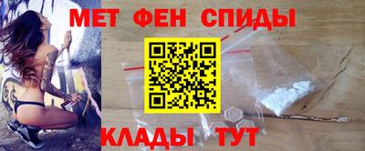 герыч Славянск-на-Кубани