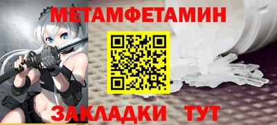 таблы Сланцы