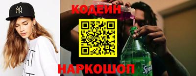 герыч Славянск-на-Кубани