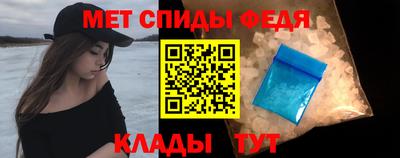 таблы Сланцы