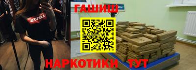 гидра Славгород