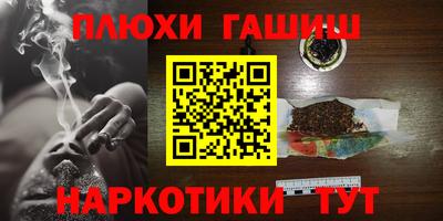 таблы Сланцы