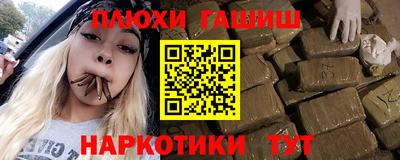 герыч Славянск-на-Кубани