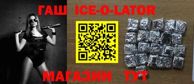 гидра Славгород