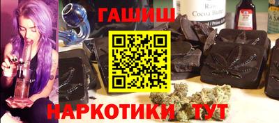 таблы Сланцы