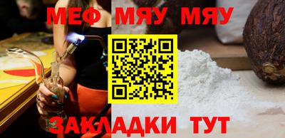 таблы Сланцы