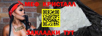 гидра Славгород