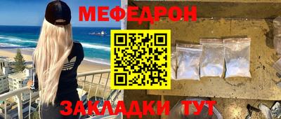 таблы Сланцы