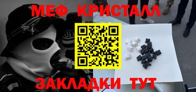 герыч Славянск-на-Кубани