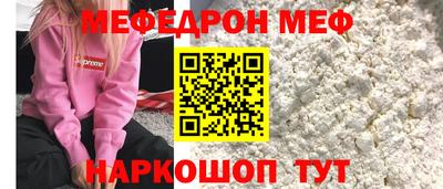 таблы Сланцы