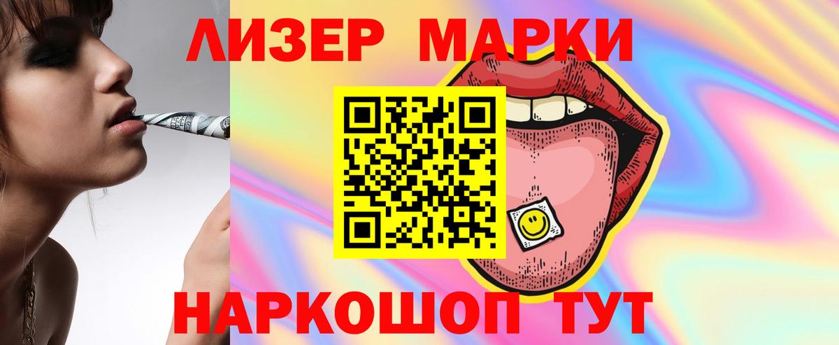 Лсд 25 экстази ecstasy  Лсд 25 экстази кислота  блэк спрут ССЫЛКА  Вход с VPN  Моздок 