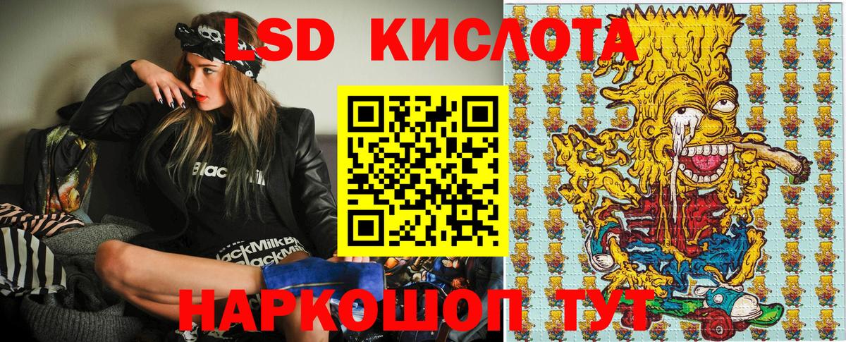 Марки 25I-NBOMe 1500мкг Моздок