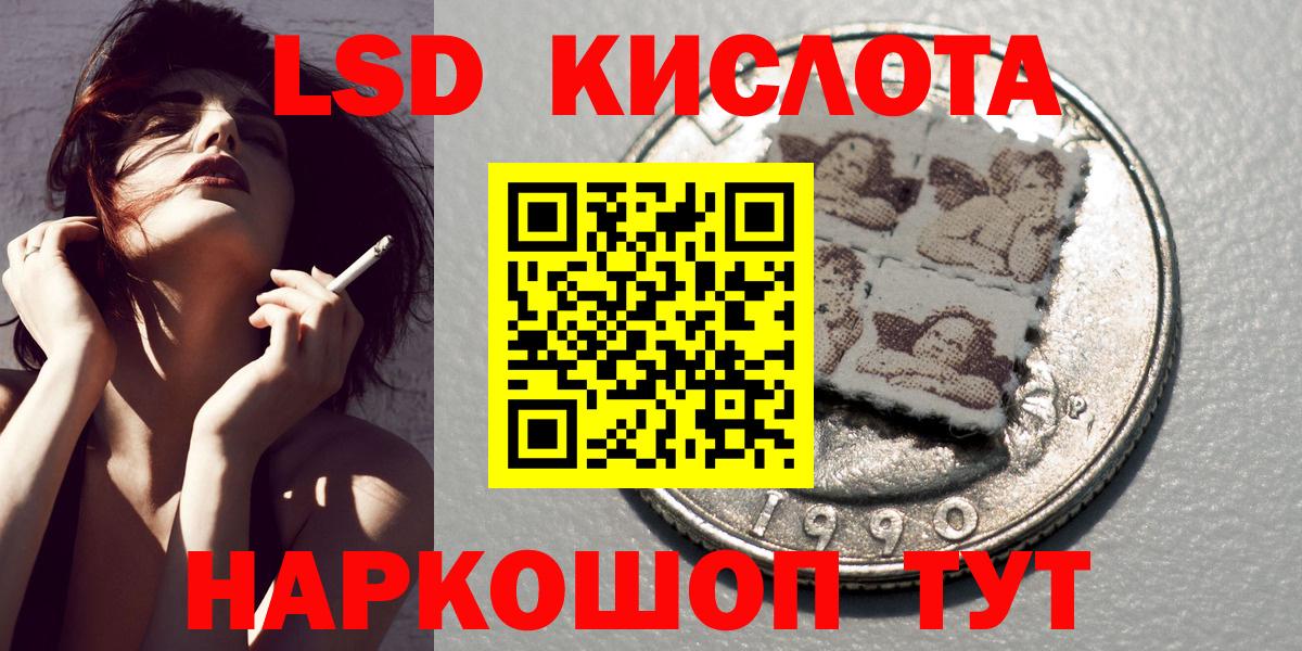 Марки N-bome 1,5мг  Вход с VPN  Марки N-bome 1,5мг  Моздок 
