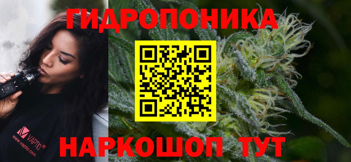 Шишки марихуана ГИДРОПОН Моздок