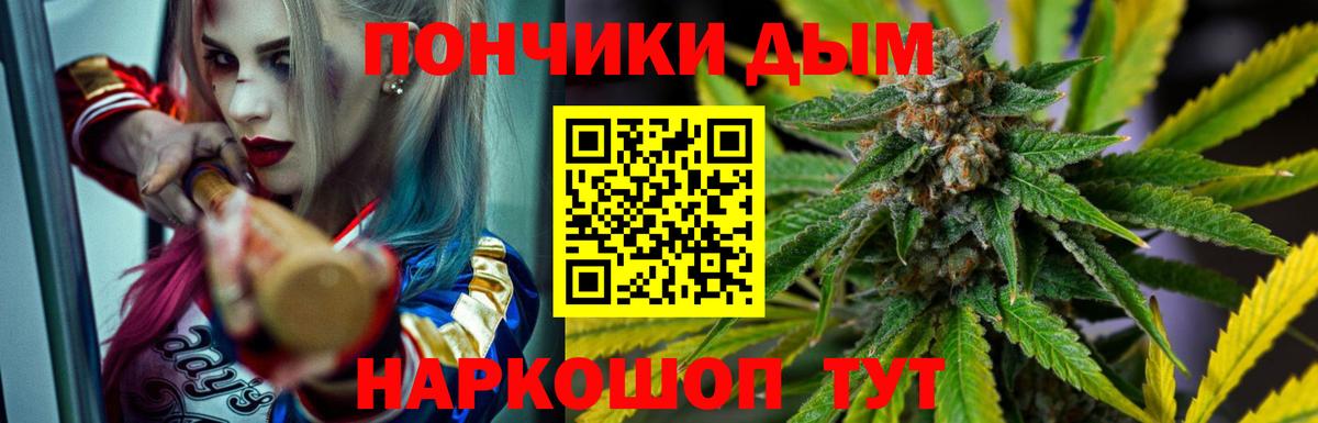 Канабис VHQ  Бошки Шишки OG Kush  Бошки Шишки AK-47  Вход с VPN  Конопля план  Моздок 